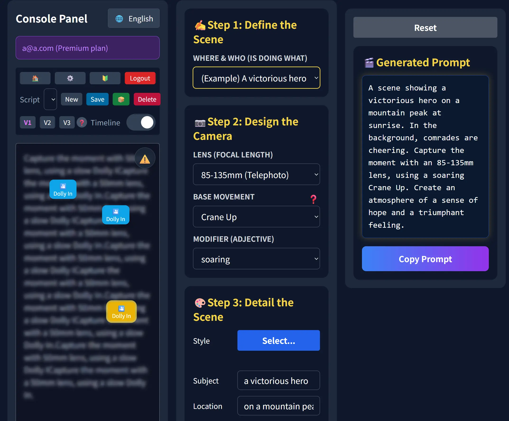 Directors Console Application Screenshot